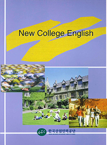 New College English