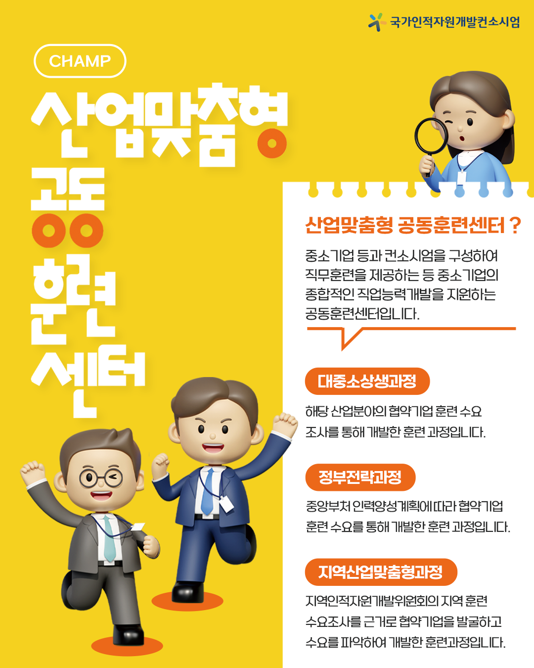 datafile