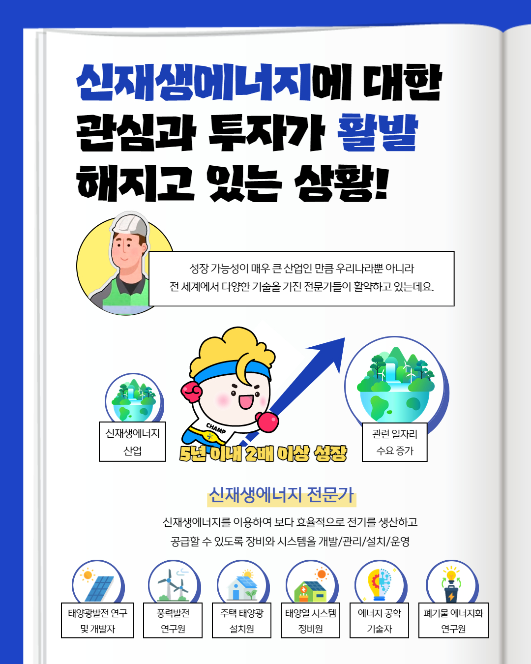 datafile