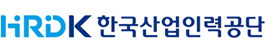 HRDK한국산업인력공단